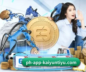 开云体育 APP 界面