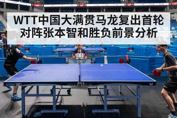 table tennis match action
