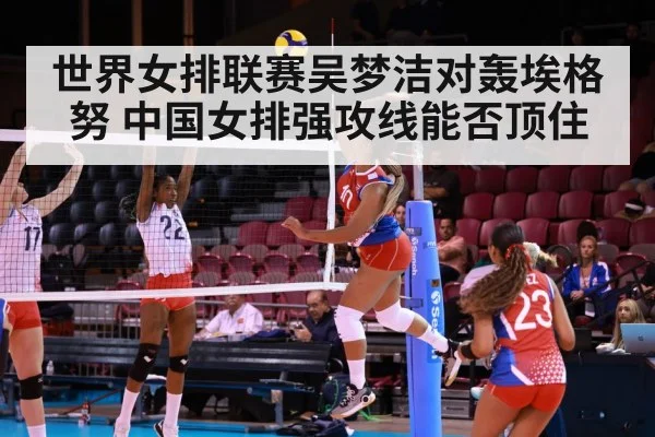 women volleyball spike attack