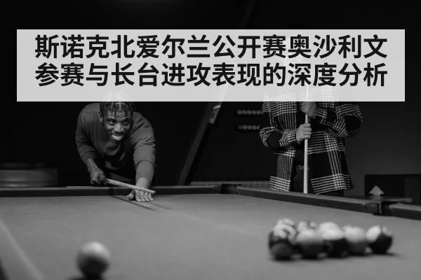 snooker player
